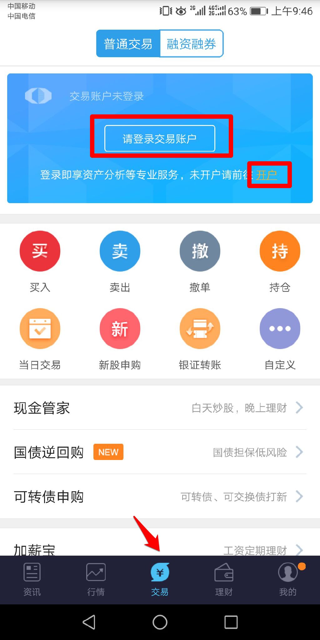 新澳全年免费资料