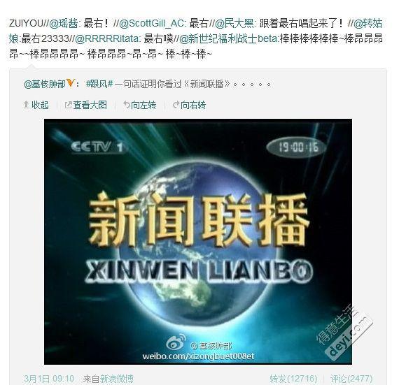 探索新澳历史的奥秘，最新开奖结果与今日直播盛况