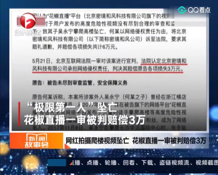 新澳历史开奖 第7页