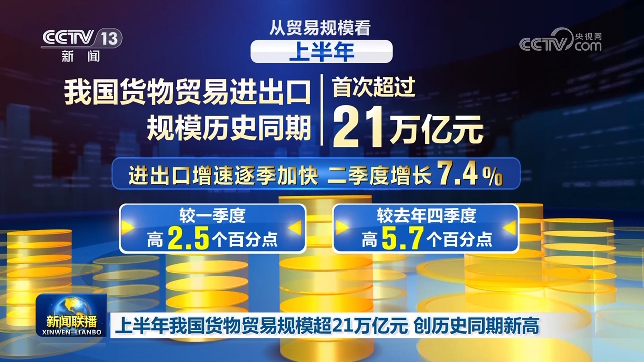 探秘新澳历史开奖，最新结果现场直播与新闻速递