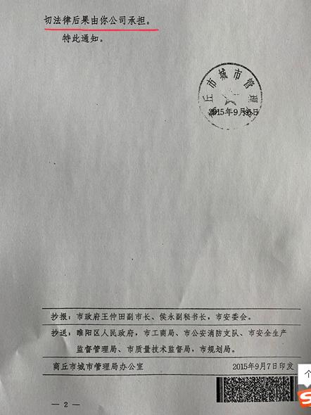 新奥2015正版资料大全——探索最新版本第4版的全面解析与价值