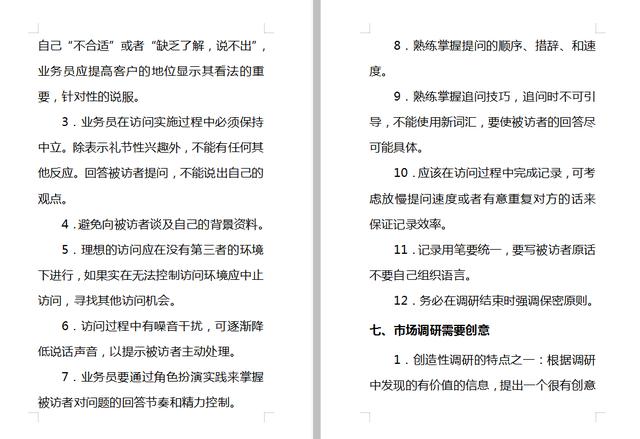 揭秘二四六天天下好彩94.cc，赢在细节的图文详解解析