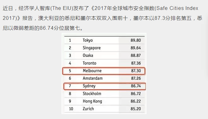探索新澳现场开奖结果，最新一期汇总的深度解析