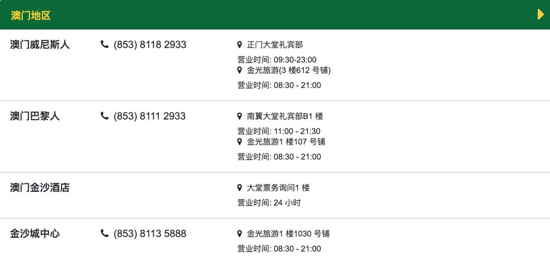 探索新澳现场开奖结果查询的最新网站版本，安全、便捷与透明的未来