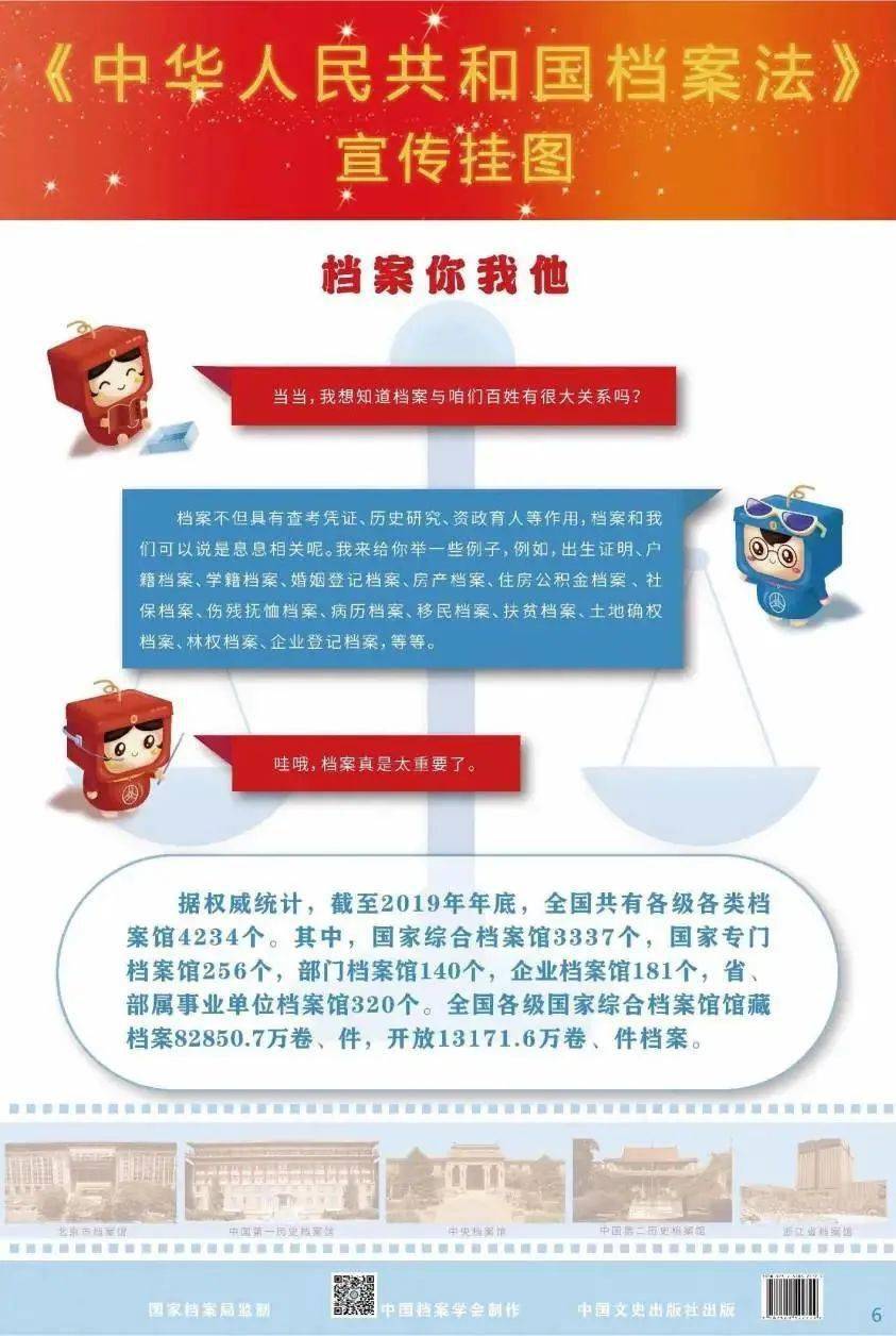 探索香港2045，正版免费资料的新时代——大众网官方最新版揭秘