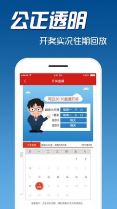 揭秘今日新澳门125期开奖结果，数字背后的幸运与期待