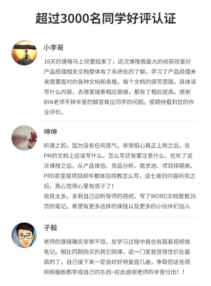 王中王的资料大全与使用心得——深度解析及个人体验