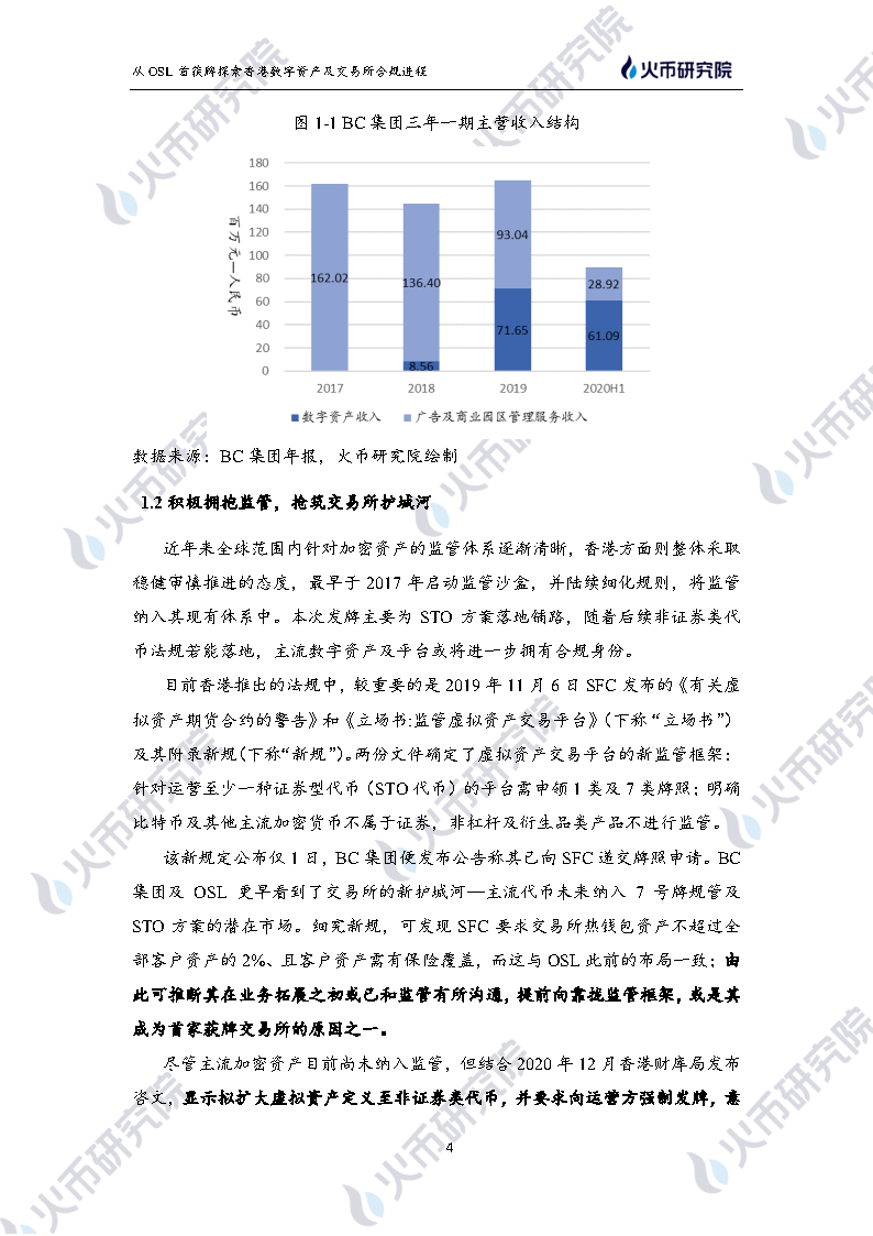 香港网站大全一览表，探索香港的数字门户