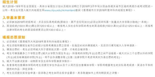 2035年香港MBA教育展望，精准资料大全