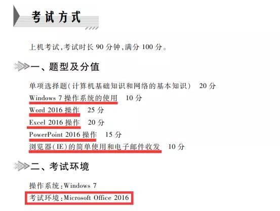 蓝姐三中三大数据论坛，精准资料与电脑知识的深度探索