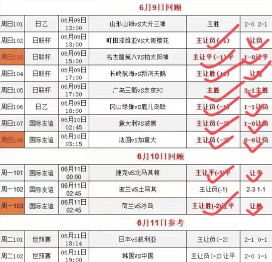 今日揭秘，二四六玄机图资料大全详解