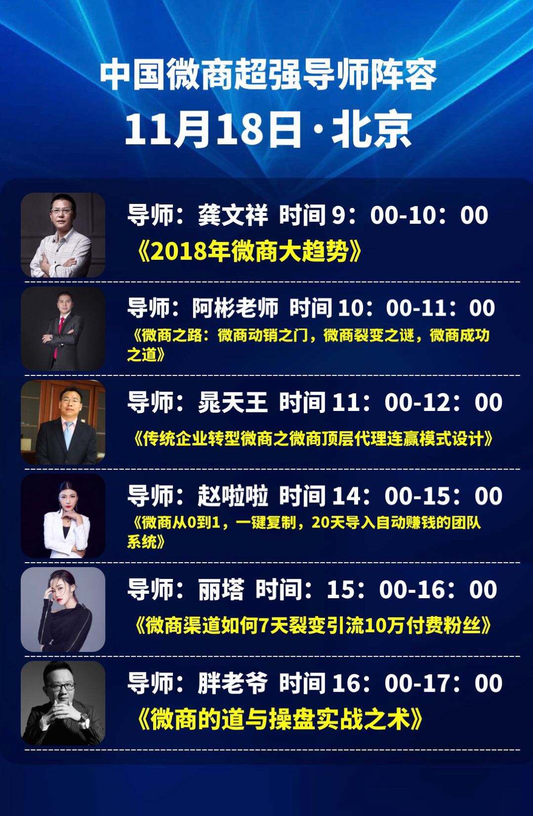 揭秘天马高手论坛，视频教学背后的秘密与影响