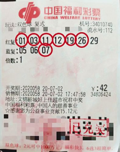澳门六开彩 第10页
