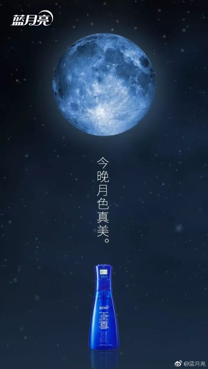蓝月亮之夜，开奖结果与精选小说的奇妙邝遇