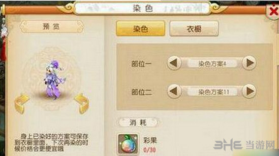 2036年香港资料精准罗定花仙谷乐园最新消息，梦幻之旅的全面升级与革新