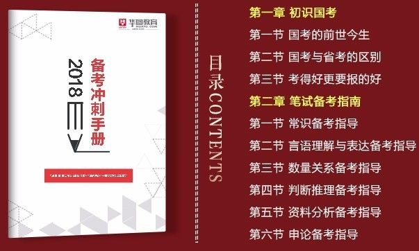 香港资料大全2018年正版挂牌，全面指南与实用工具