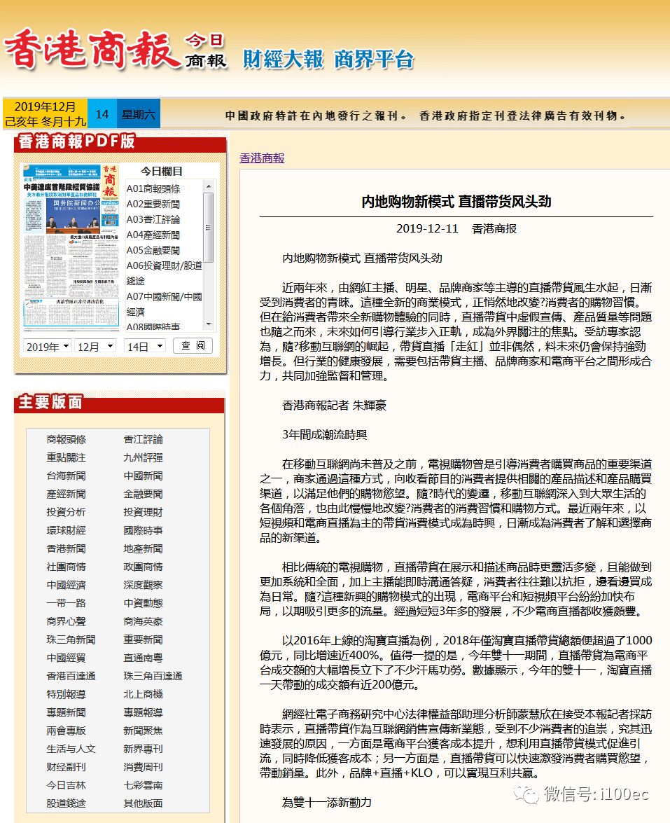 2013年香港资料大全正版开奖信息全解析