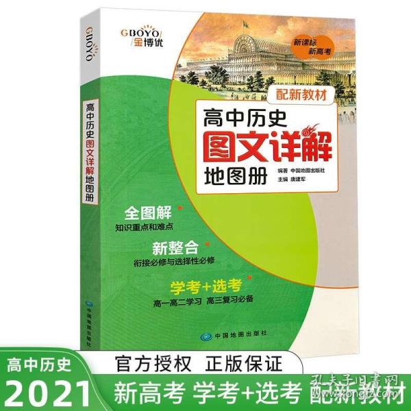 探索香港的视觉记忆，正版资料图片大全指南