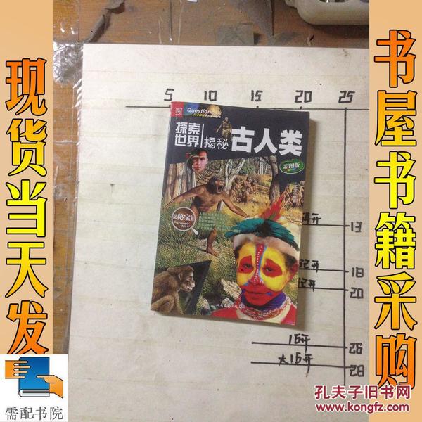 探索香港，历史与现代交织的资料图版