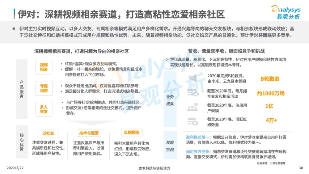 找香港资料大全宝典，一站式解决你的信息需求