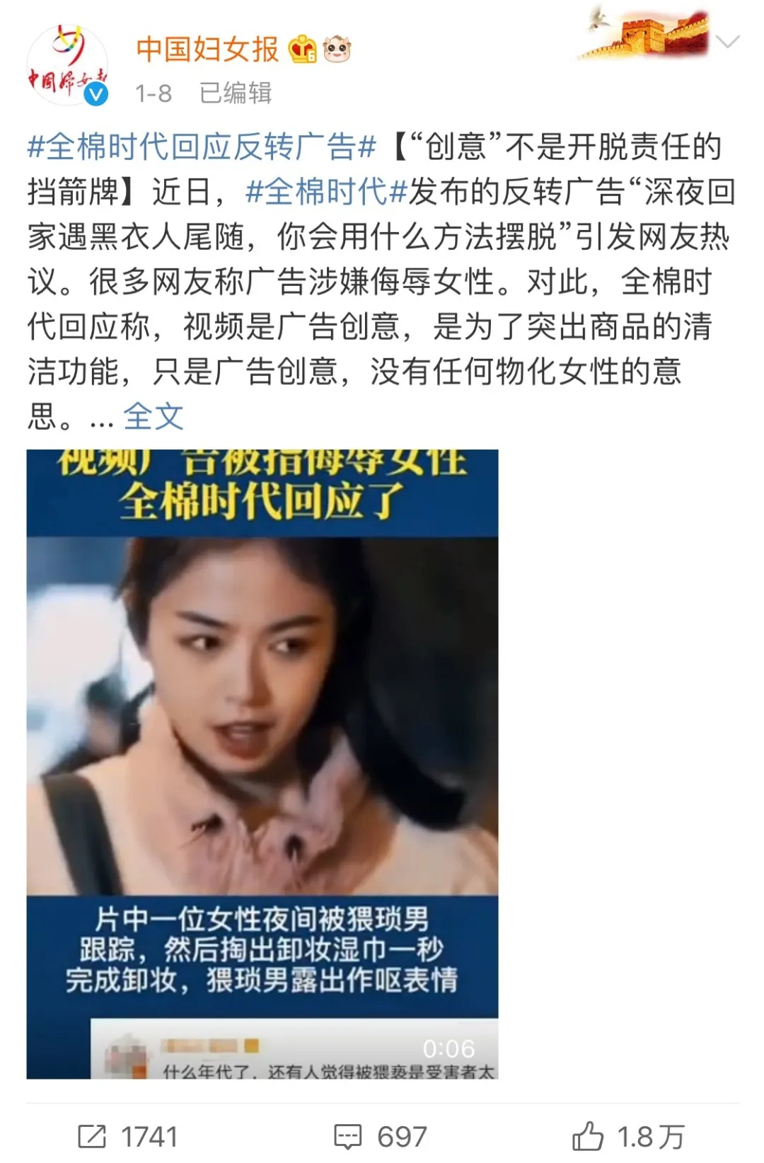 香港资料审核部的角色与职责，确保信息准确性的关键部门