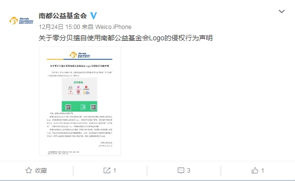 探索香港慈善网开奖信息查询，透明、便捷的公益新途径