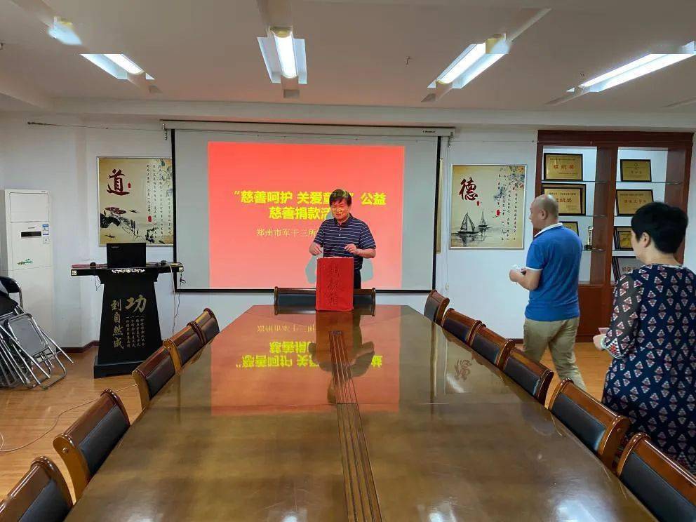 探索香港慈善网开奖信息最新动态，爱心与希望的传递