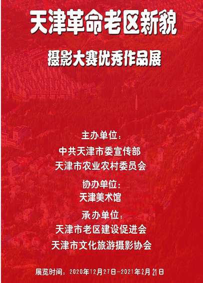 澳门新貌，探寻历史脉络的时间胶囊——澳门口述史