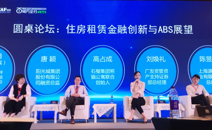 2035年香港展望，精准资料引领未来