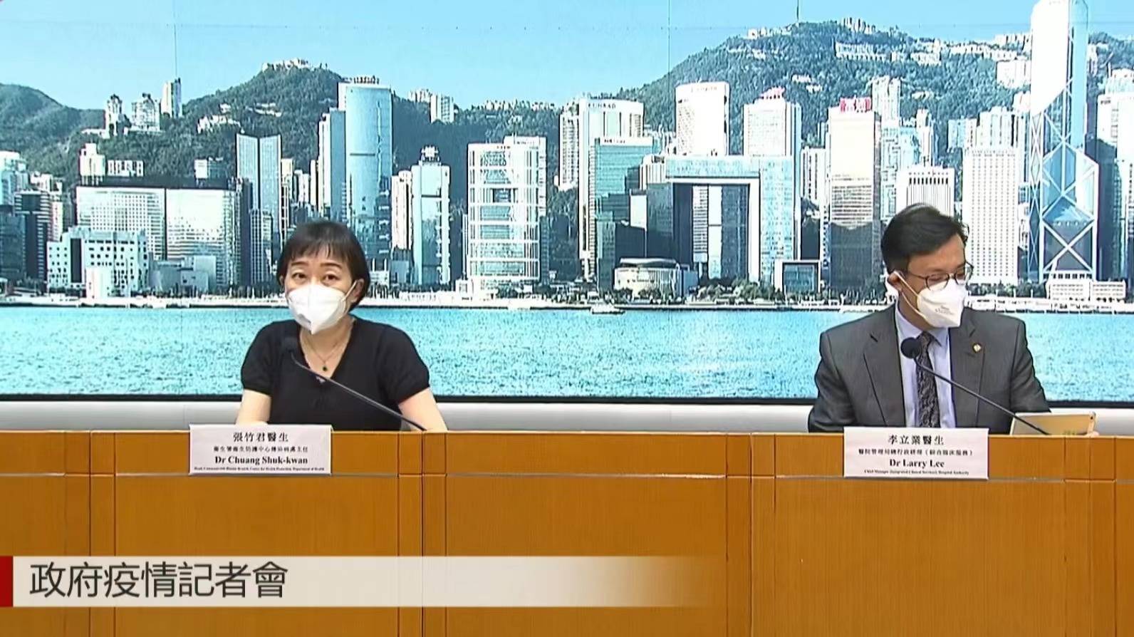 2035年香港，全年免费草药资源与伤病治疗新纪元
