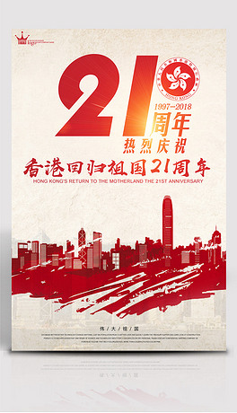 2035年香港，全年免费资料与远古巨人的文化复兴