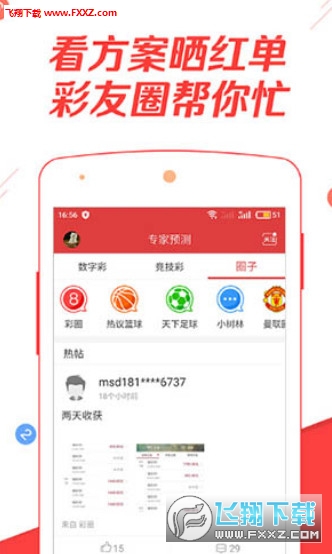 揭秘二四六玄机图，资料大全最新版解析