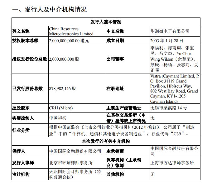 免费共享，香港资料的长期公开与价值