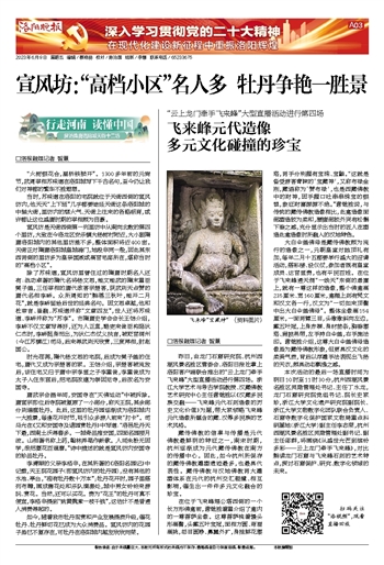 探索香港的多元文化与历史，以0659为线索