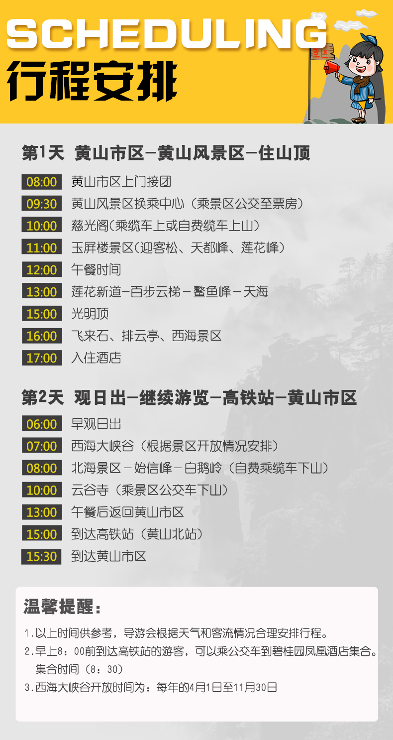 探索新澳天天开奖