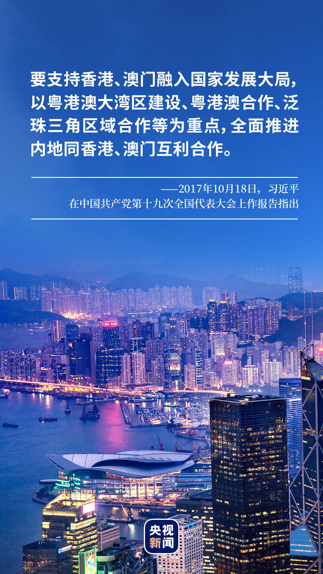 澳门特马2035年展望，亿彩网新纪元与未来趋势