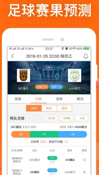 探索黄大仙精准大全，正版资料与信仰的交汇