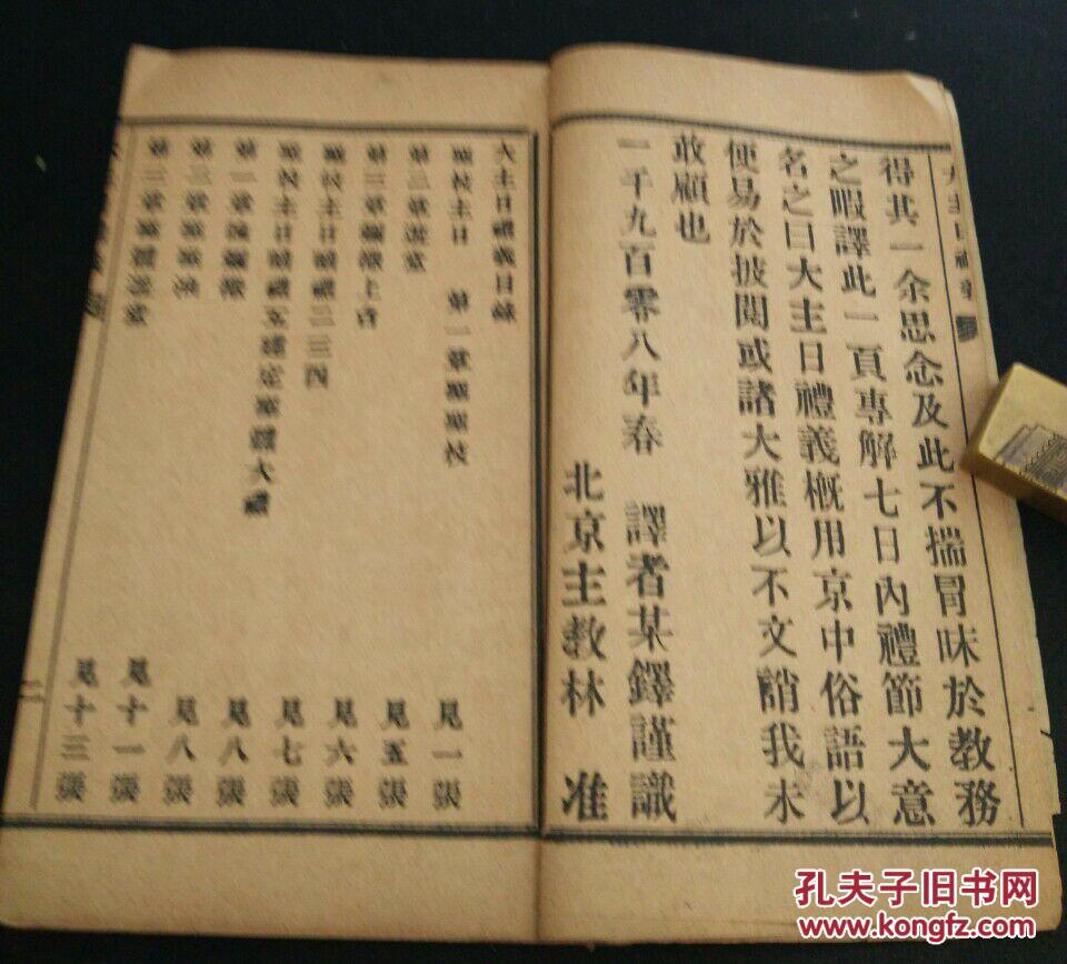 黄大仙救世网资料免费下载与一枝独秀的合数奥秘