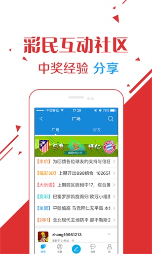 今日新澳门开奖结果查询指南，揭秘幸运的瞬间