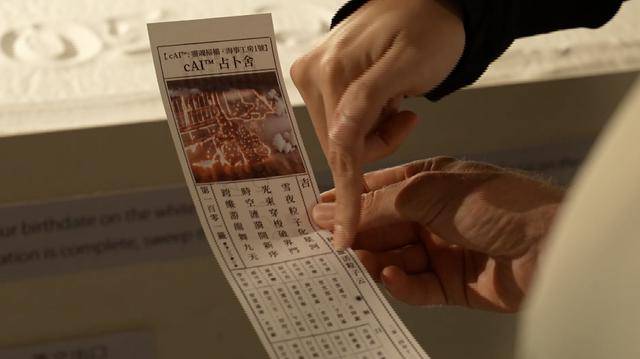 澳门今晚精准一码2053年开奖，数字背后的期待与梦想