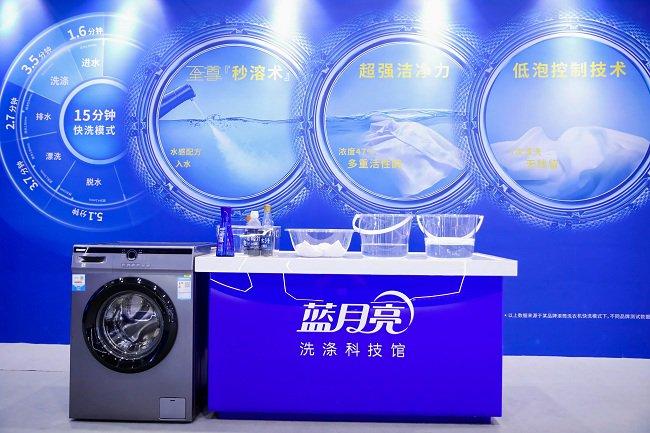 蓝月亮246精选大全，解锁生活品质的秘密