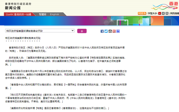 免费获取香港资料，探索长期公开的网站资源