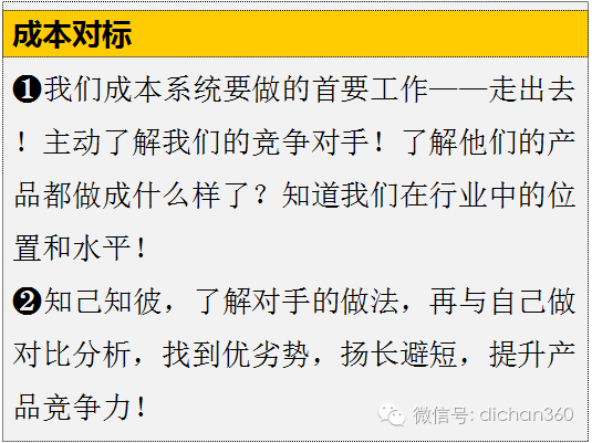 精准解析，香港资料内部资料的东方心经