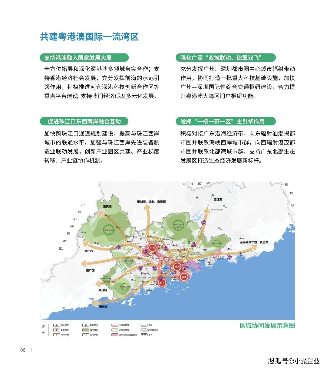 2035年香港资讯指南，全面、免费与完整的资源探索