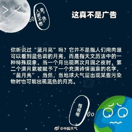 2035年香港资料大全，免费蓝月亮的秘密与未来