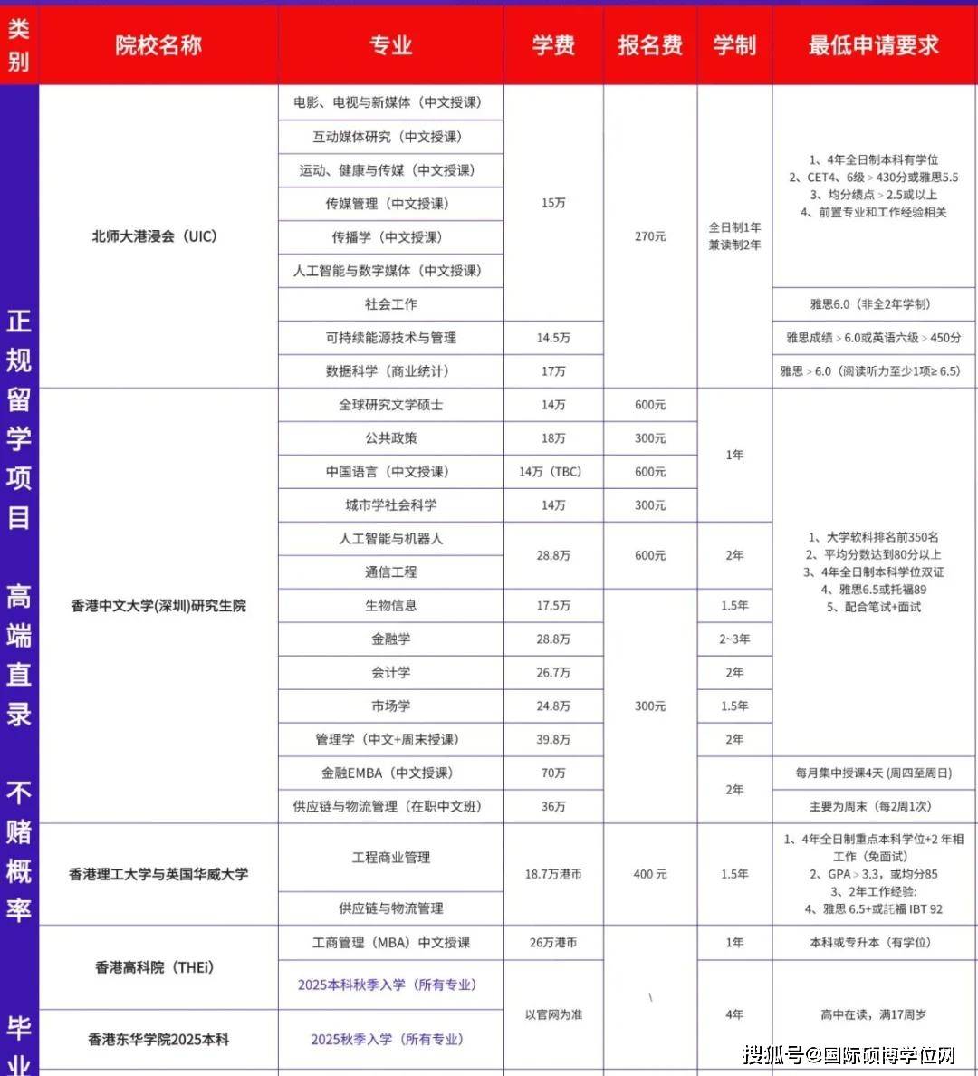 香港资料大全，正版资源下载的最新指南与重要性解析（手机版）全攻略！