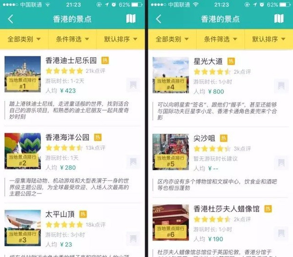 探索香港资料库大全，一站式获取信息的黄金宝典
