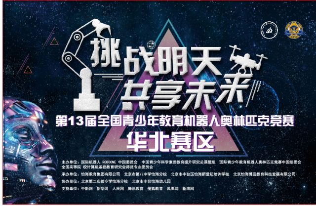 探索未来，香港资料库明日迎来第24期盛大启航