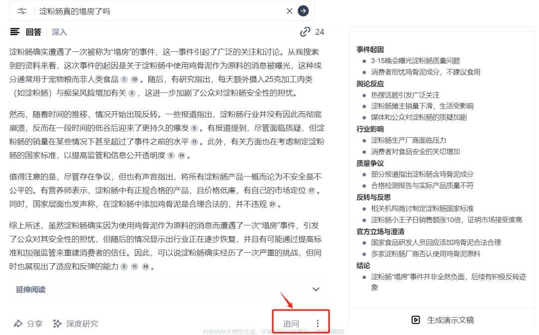 探索香港资料库大全，揭秘开奖历史记录的奥秘