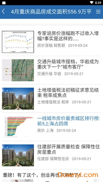 找香港资料大全宝典，一站式解决你的信息需求